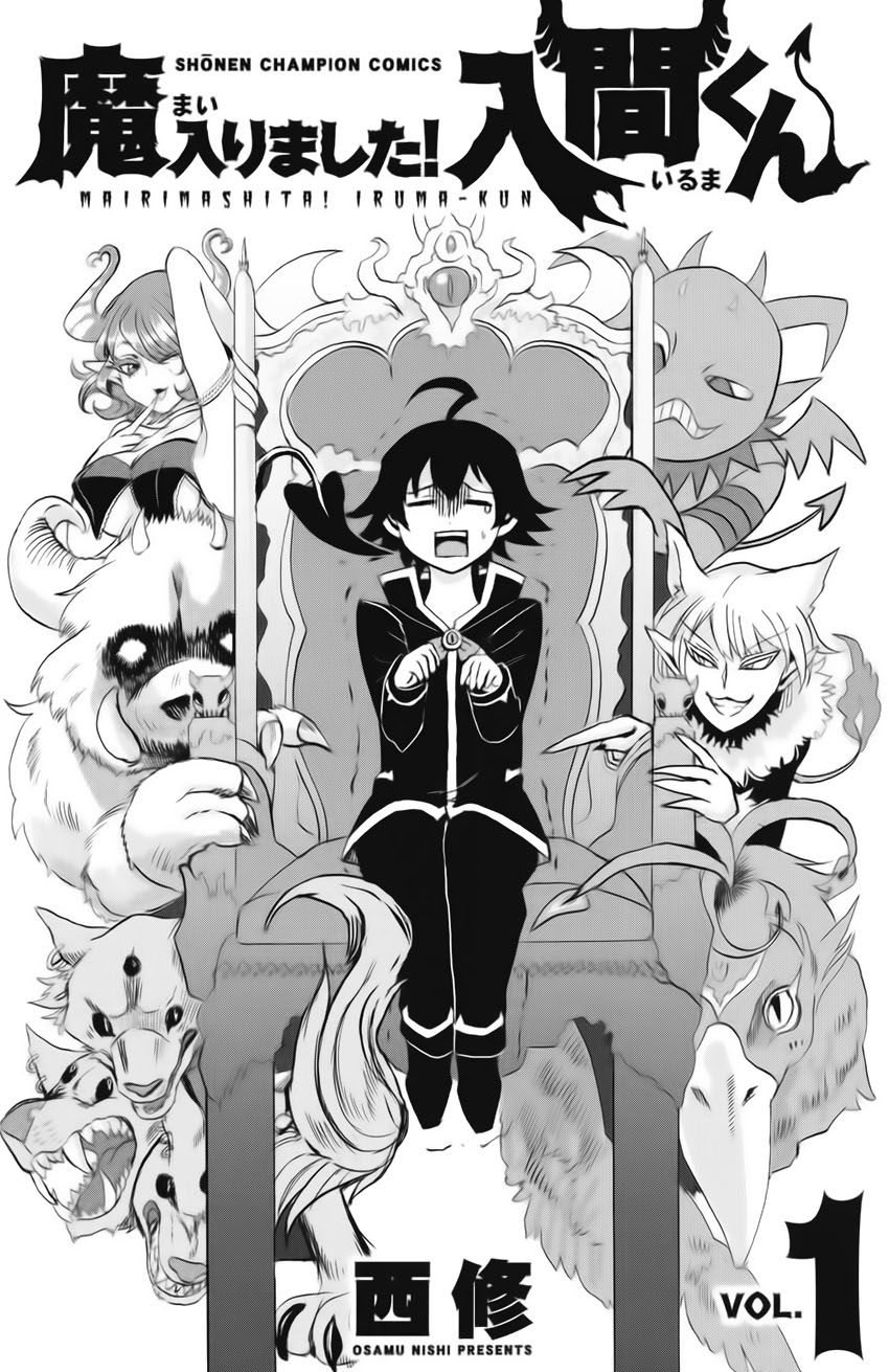 Welcome to Demon School! Iruma-kun, Chapter 7.5 image 03